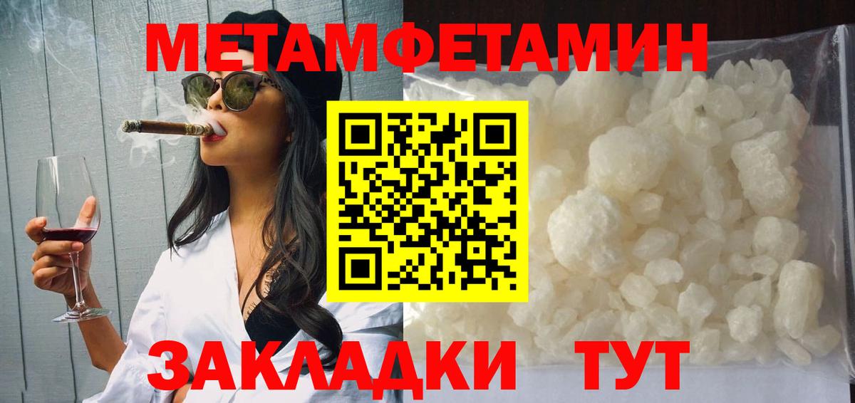 АМФЕТАМИН Розовый  АМФ  Белебей  Вход с VPN 