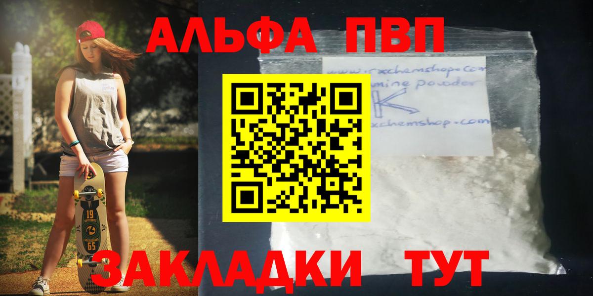 A PVP СК КРИС Белебей