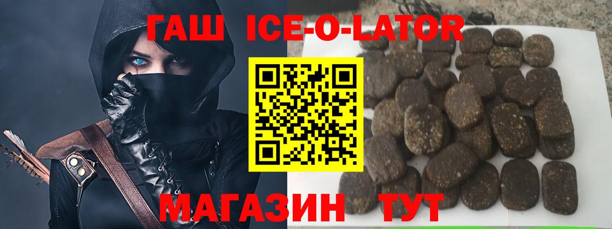 ГАШ VHQ Белебей