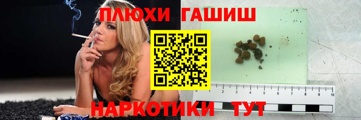 Белебей  Гашиш Изолятор  Вход с VPN  ГАШИШ  Гашиш хэш 