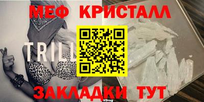 mdma Владивосток
