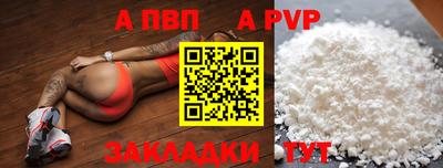 индика Владикавказ