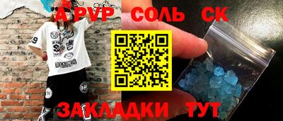 индика Владикавказ