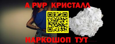 индика Владикавказ