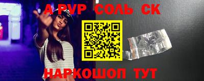 индика Владикавказ