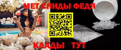mdma Владивосток