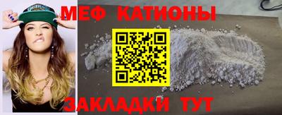 mdma Владивосток