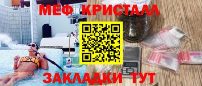 индика Владикавказ