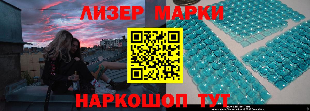 ЛСД экстази кислота  ЛСД экстази кислота  Вход с VPN  LSD-25 экстази  Белебей 