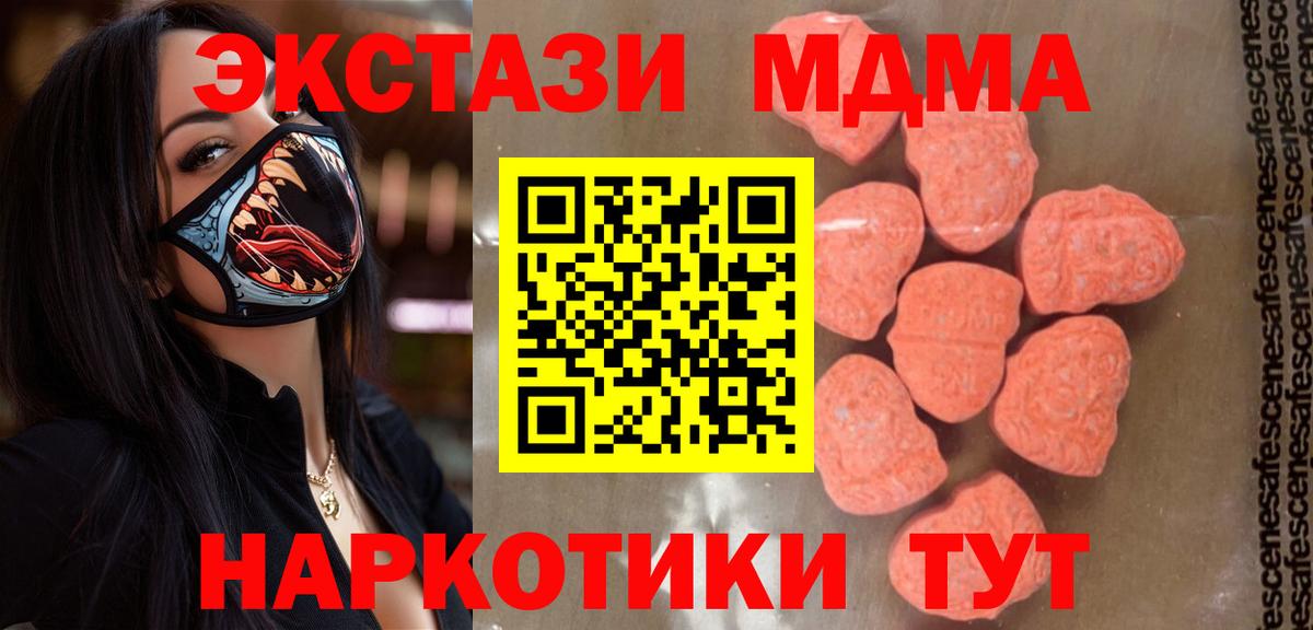 MDMA crystal  Вход с VPN  Белебей 