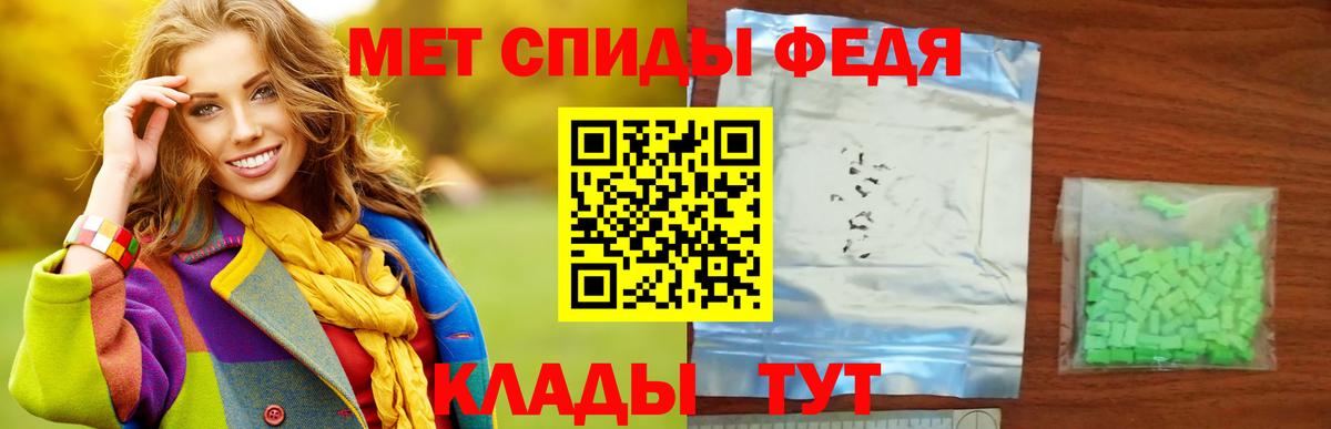 Первитин винт  Первитин винт  Белебей  Вход с VPN 