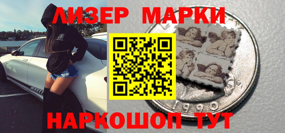 Марки N-bome  Вход с VPN  Белебей  Марки N-bome 1,5мг 