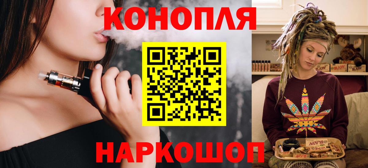 МАРИХУАНА Bruce Banner Белебей