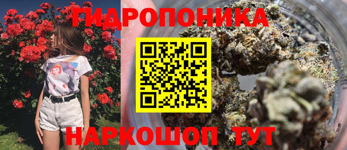 Белебей  Конопля семена  Канабис AK-47  Вход с VPN  Каннабис SATIVA & INDICA 